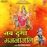 Devendra Pathak