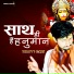 Mohit Tiwari