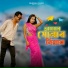 Kallol Roy