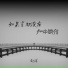 赵洋