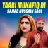 Sajjad Hussain Saqi