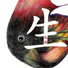 Uzu