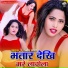 Sandeep Sathi