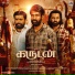 Yuvan Shankar Raja, Adithya RK