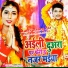 Ballu Prince