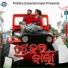 Mohammad Sajid, Mamata Sahoo