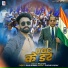 Raju Rao
