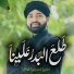 Usman Qadri