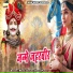 Manoj Sarang, Vinod Panday