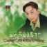 Phi Nhung