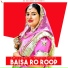 Kapil Jangir feat. Minakshi Rathore
