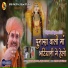 Balkaram Solanki, Sonali Bishnoi