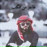 مطنوخ لهيب