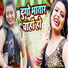 Mantosh Bhardwaj