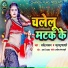 Satendra Sawan, Khushabu Pahadiya