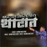 Munna Bhalerao