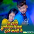 star Raja