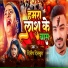 Dilip Dilkhush
