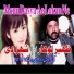 Zaheer Lohar feat. Shahzadi