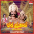 P Jayachandran
