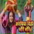 Harender Anmol