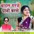 SHUBHAM SARTHI