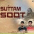 Surender Sajuma, Music Rider
