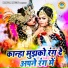 Preeti Choudhary