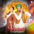 Veer Sukhwant, Karamjit Puri feat. Renu Ranjit