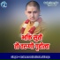 Brahmraat Haritosh Aklavya