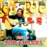 Неизвестен nepali songs, nepal