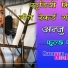 Anju Panta