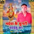Sushil singh