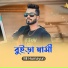 Mi Humayun