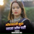 Narendra Raj