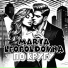 MaRta Leopoldovna