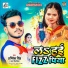 Abhishek Singh, Antra Singh Priyanka