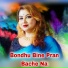 MANJUSREE DAS