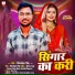 Shivmohan singh