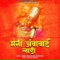 prashant nikam