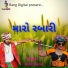 Nitin Barot