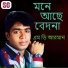MD Arman