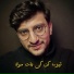 Haseeb Khan