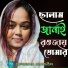 Monowar Hussain
