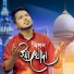 Milon