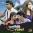Sandip Chowdhury, Tithi