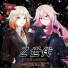 失いP feat. IA