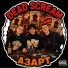 DEAD SCREAM