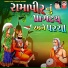 Mahesh Sinh Chauhan