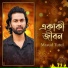 Masud Tutul